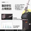 미엘피부과 - 김포시 김포한강9로 73 | 미엘피부과
