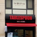 테이블스푼 이미지