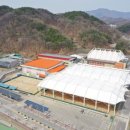 문경국제소프트테니스장 이미지