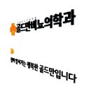 최비뇨기과의원 이미지