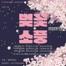 평택대 건너편 네이버블로그