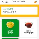 서브웨이천안성정점 이미지