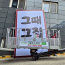 테크노폴리스 중앙공원 앞 이미지