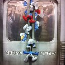 세별담 이미지