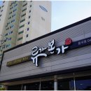 용곡2길 이미지