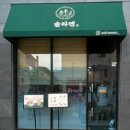 솔라멘 이미지