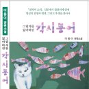 이용이 카카오 검색결과