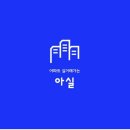 체월든에셋공인중개사사무소 이미지