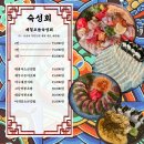 맛있는바다 이미지