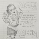 제 7주차 - 서유정 연대기 전시회 이미지