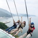 지리목장 이미지