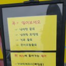 남애항물회 이미지