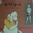 오카슈
