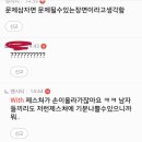 강다니엘 논란을 본 남초의 반응 (빡대갈들 주의 ^^) 이미지