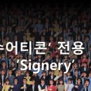 (주)이큐바이오 이미지
