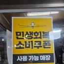 돌산떡집 이미지