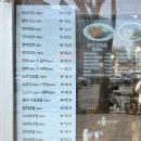 위드스시고 | 모란역 가성비 오마카세 초밥 위드스시고 런치 코스 내돈내산 후기