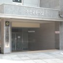 서초포레스타5단지 이미지