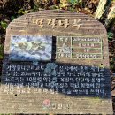 거창,합천 황매산(黃梅山, 1,113m) 억새 산행기 [261017, GPX 유첨] 이미지