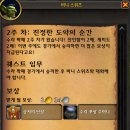 수라 이미지