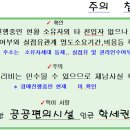 수원-0317 이미지