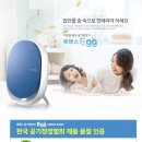 석수정수기