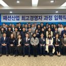 주식회사 이랜드리테일 이미지