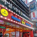 와와가챠샵 이미지