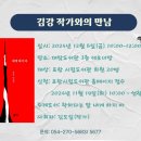 대잠도서관 이미지