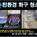 김밥나라문내점 이미지