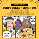 산전만화도서관 이미지