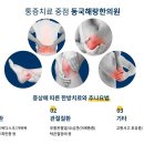 언주한의원 이미지