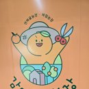 창원농장 | 창원 감이귤이농장 귤따기 체험 후기