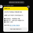 청사1길 | [여행] 서울 종로구청 여권신청 및 발급 후기 | 서울 여권 신청하는 법 | 소요시간, 위치, 준비물, 종로...