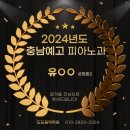 도도음악학원 이미지