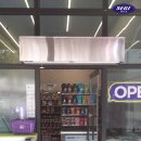 CU봉선점 이미지