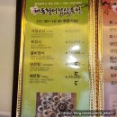 (주)해동활어 이미지