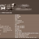 진량농협주유소 이미지