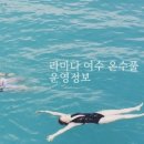 돌산버거&딸기앙모찌