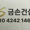 도로점용공사(경계석낮춤) - 1341 | 도로점용공사(경계석낮춤)