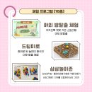 밀양아리랑아트센터 | 밀양 주말나들이 제3회 MY드림 페스티벌(밀양아리랑아트센터 일원)