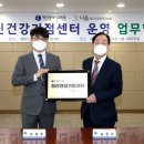 나음정신건강의학과의원 이미지