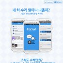 수리카튜닝 이미지