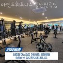 마인드휘트니스울산천곡점 이미지