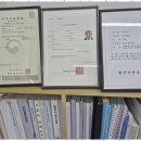 토지행정사사무소 이미지