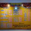 오리와해물 네이버블로그