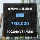 경진공인중개사사무소 이미지
