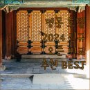 빌리브 인더시티 남산 | 명동 호텔 추천 2024년 신규 오픈 호텔 완벽 비교