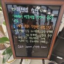 퀵스텝양산 | 양산 실내체험 데이트 15분 발판게임 '퀵스텝' 후기
