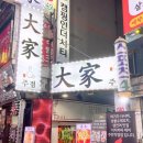 연화장모텔 이미지